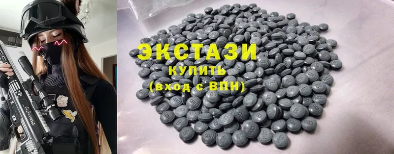 цена   Луховицы  ЭКСТАЗИ 300 mg 