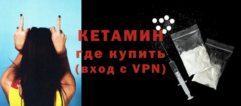 это состав  кракен рабочий сайт  Луховицы  Кетамин VHQ 