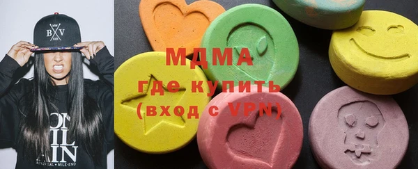 MDMA Premium VHQ Гусиноозёрск