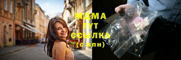 MDMA Premium VHQ Гусиноозёрск