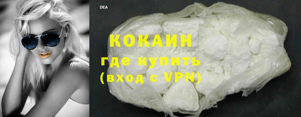 MDMA Premium VHQ Гусиноозёрск