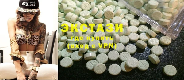 MDMA Premium VHQ Гусиноозёрск