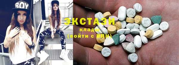 MDMA Premium VHQ Гусиноозёрск