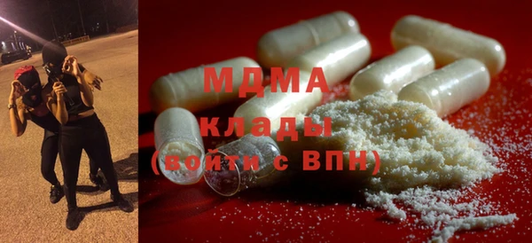 MDMA Premium VHQ Гусиноозёрск