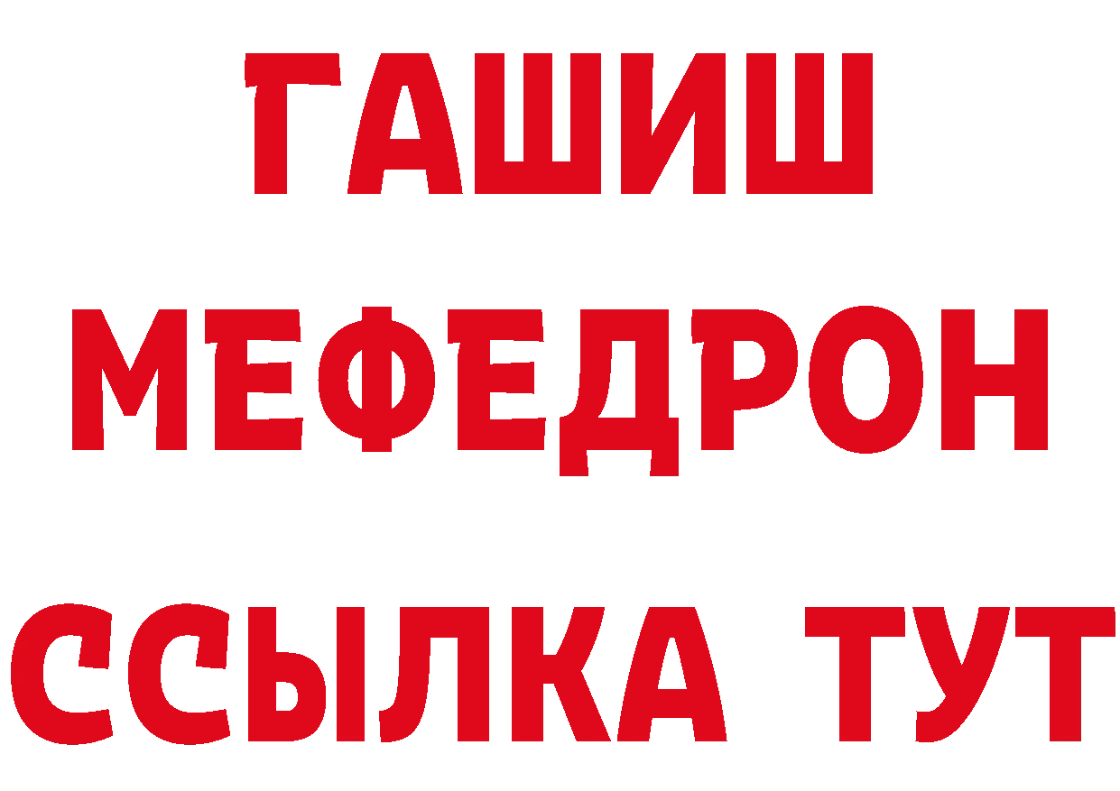 БУТИРАТ оксибутират как войти даркнет mega Луховицы