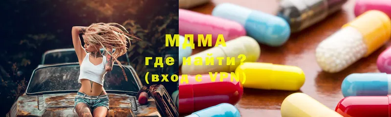 МДМА VHQ  магазин    Луховицы 